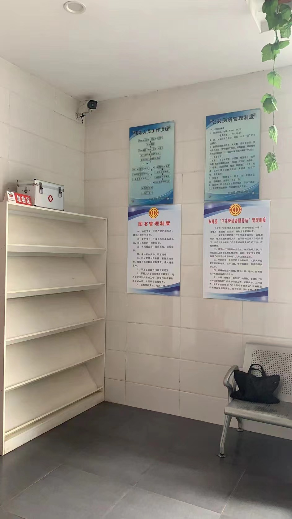 /gb2312/xianqugonghui/12631.html